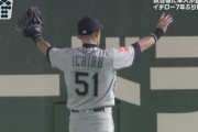 イチローの生涯年俸＆純資産が衝撃！最もリッチなMLBプレーヤートップ10で3位！嫁の福島弓子は不動産投資で超有能！