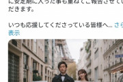 【超速報】東海オンエアとしみつ×まこち結婚！！