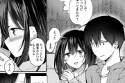 【エロ漫画】幼馴染さん、久々に会った友達とエッチしてしまう