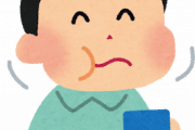 食後に水で口をグチュグチュする奴wwwww