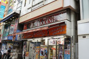 【画像】とらのあな秋葉原店の閉店に多数のオタクが集まり涙不可避?
