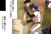 【悲報】漫画家さん、野球のことをよく知らないのに描いてしまう