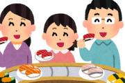 【わかる】回転寿司屋でいらないメニューｗｗｗｗ