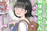 アニメの陰キャ女「え、あ、あのぉ…わ、私に優しくしてくれてあ、ありがとうございます…(ﾎﾞｿﾎﾞｿ)」