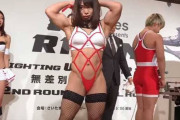 【画像】中井りんとかいう女子格闘家がエロすぎるｗｎｗｗｎｗｎｗｗｎｗｎｗｗｎ