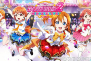 ラブライブ「今話題のVにしたら売れるやろなぁw」→結果ｗｗｗｗｗｗｗｗ
