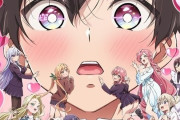 君のことが大大大大大好きな100人の彼女 第2期　早速新キャラを餌付けするwwwwwwwwww