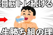 筋トレ(楽しいです、とにかく楽しいです、マッチョなれます、心に余裕ができます)←この最強趣味