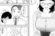 【画像】童貞さん、この漫画の意味が分からない