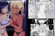 エロ漫画『チク潮種付けオークション』をrawやhitomiを使わずに無料で読む方法│39亭