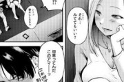 【エロ漫画】女の子「ねぇ…それ（オナニー）見ててもいい？」（画像あり）