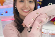【画像】井上清華アナ、おっぱいが張ってしまうｗｗｗｗｗ