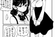 【画像】最高にエッチな漫画、見つかるｗｗｗ