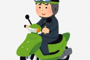 【衝撃】原付(50cc)のメリット、ガチでヤバすぎるｗｗｗｗｗｗ