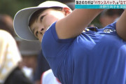 渋野日向子、Fカップ乳＆パンチラ画像が過激すぎる！女子ゴルフしぶこが凱旋試合でエチエチなサービス！身長体重wikiプロフィール有