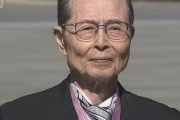 文化勲章親授式、陛下から勲章手渡された王貞治さん「野球をもう一度日本のトップスポーツに」