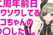 【朗報】声優業界ついに気付く、次々とVtuberに転職「アニオタを相手にしてるより儲けられるし安全」