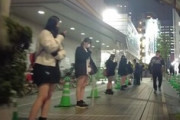 【悲報】トー横女子(16)を買春した会社員、顔まで全国放送されてしまう