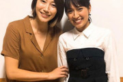 狩野舞子さん、浅尾美和との２ショット公開「美人２人」「奇跡のコラボ」など反響