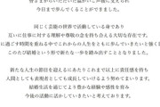 【超速報】人気声優・内田真礼(35)大事なお知らせｗｗｗｗ