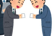 【悲報】新人研修、辛すぎる……