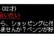 本物の援助交際希望・身体の関係ありのパパ活女は隠語で探せ
