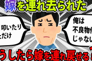 【2ch面白いスレ】児ポで捕まったワイが歩む末路について語ってく【ゆっくり解説】