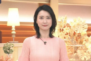 【画像】NEWS23の小川彩佳アナの胸がデカくてエローい
