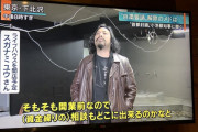 【悲報】ライブハウス開店予定だったおじさん、お空きれい状態