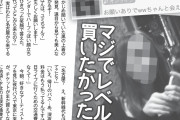 カカオトークは援交やパパ活女子が多い！？始め方と出会いを試してみた