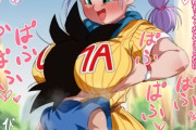 【ドラゴンボール】幼少期の孫悟空さん、ブルマの巨乳ぱふぱふで精通してしまうｗｗｗｗｗ