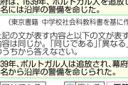 作家「日本って、本当はものすごく貧乏で、知的水準も低くて、国民の意識も低い、後進国なんじゃないんだろうか」