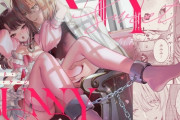エロ漫画『【下巻】MY SWEET BUNNY CAGE(コミック)』をrawやhitomiを使わずに無料で読む方法│parasite garden