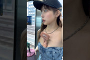 【動画】爆乳女さん、とんでもない方法で猛暑を乗り切る方法を編み出してしまうｗｗｗｗｗｗ