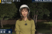 【悲報】まんさん、ヘルメットの被り方を知らない