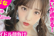 【エロ動画 素人】 アイドル顔負けな優勝レベルのルックス美少女と浮気セクロスがこちら