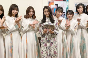 【画像】土屋太鳳さん、櫻坂46をまとめて公開処刑してしまう