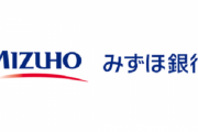【悲報】みずほ銀行システムトラブルの一原因、11年連続運用したスイッチの故障だったwwww