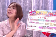 【八乃つばさ】《エロ動画×MM号》真夏のビーチでゲットした水着お姉さんをマジックミラー号に誘い込み野球拳にチャレンジして貰い勝ったら30万円負けたら罰ゲーム中出しハメ