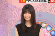 【画像】NO.1TikToker景井ひなの無修正、公開される