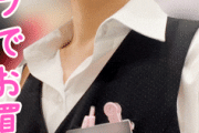 Pcolle PPV【自撮り露出オナ】某アパレル店でノーブラショッピング♡から…試着室で♡♡事務職OLゆきのちゃん(25)