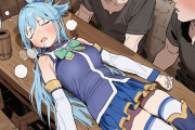 【画像】酒で潰れてるアクアさんをハメる♥