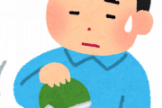 【悲報】ワイ、パチンコで『お金』がなくなった結果ｗｗｗｗｗ