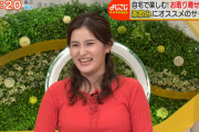 【画像】テレ東の池谷実悠アナ、激太りで巨乳になってしまう
