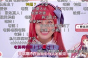 【画像】橋本環奈が中国のプリコネで実装されるもコメントが誹謗中傷だらけ？