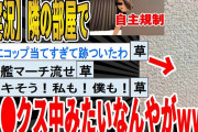 【2ch】母友人「私も嫁いびりしたかった！なんで私だけいびられて終わりなの！」母「あの人たちは結局恨まれながらあの世へ行ったんだよ。あんたはそれでいいんだよ」【2ch面白いスレ】