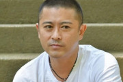 【悲報】元TOKIOの山口メンバー、許されないまま4年