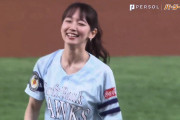 【画像】吉岡里帆さん、脱がなくてもかわい過ぎるwwwwwww