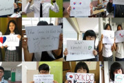【画像】韓国の日本大好き中学生たちが、温かいメッセージを日本人へ送ってくれたぞ