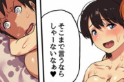 【胸糞注意】NTRとかいう主人公総ガイジのエロ漫画ｗｗｗｗ